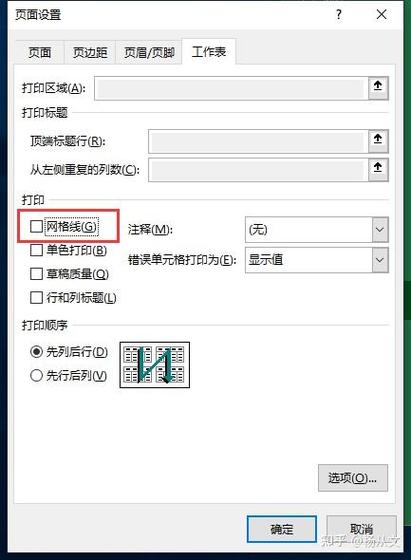 怎麼把字便虛線