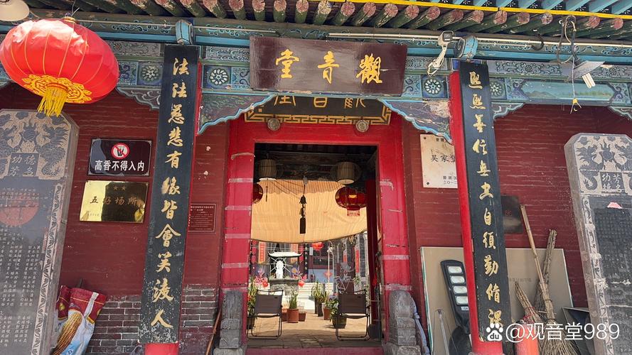 嬰靈處理慈聖堂