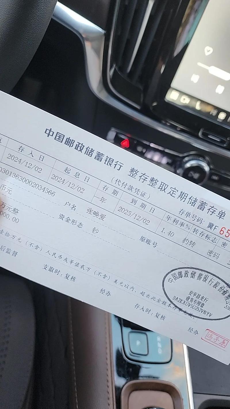 無卡存款多久