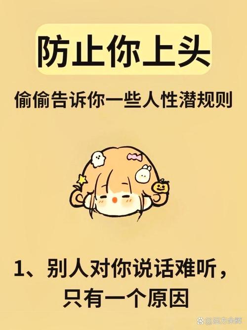 如何不敷衍別人