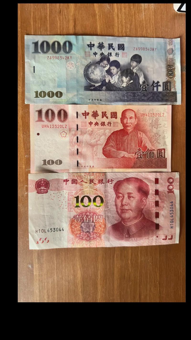 1萬台幣是多少澳幣