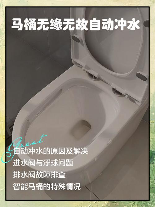 免治馬桶的水從哪裡來