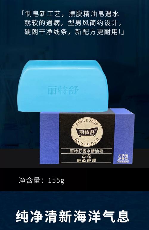 舒特膚肥皂可以洗臉嗎
