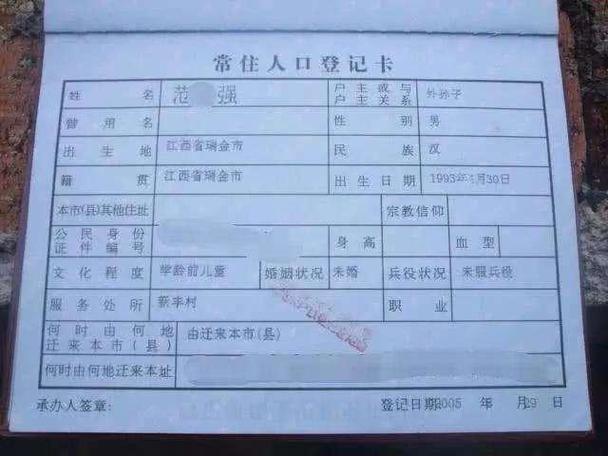 如何取消馬會戶口