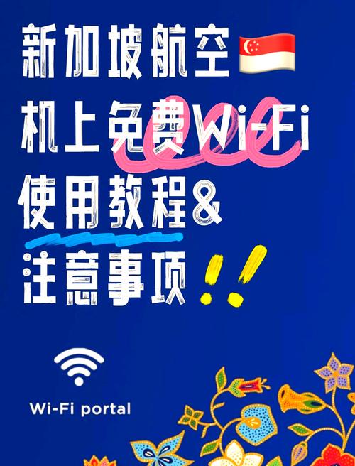 飛航模式可以用Wi-Fi嗎