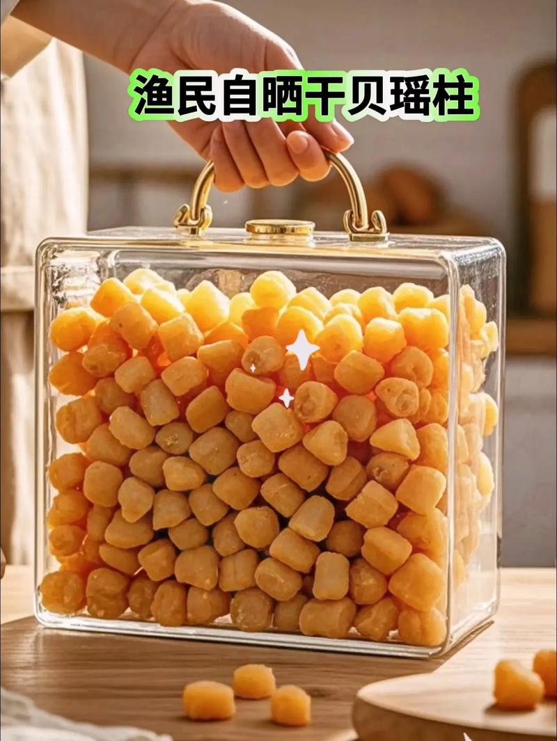 瑤柱嘌呤高嗎