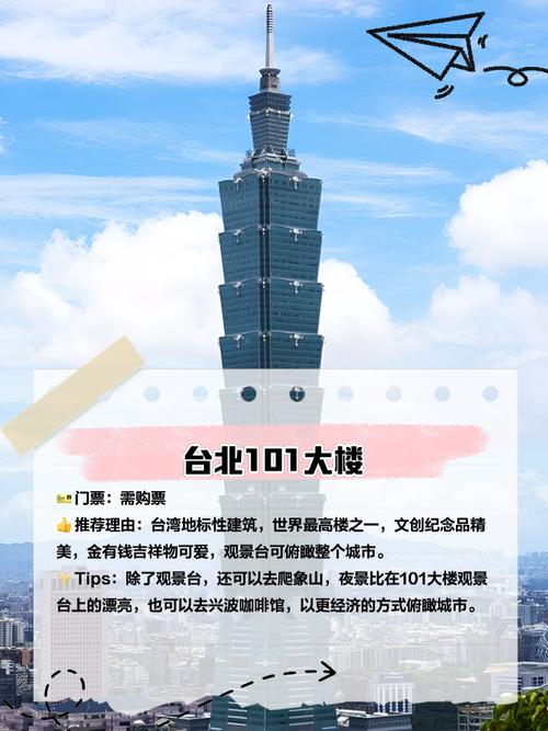 台灣有直飛鳳凰城嗎