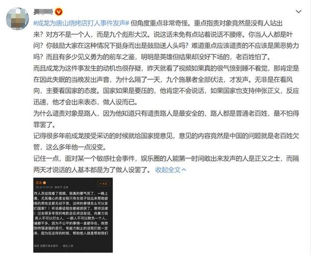 給帳號會變人頭帳戶嗎