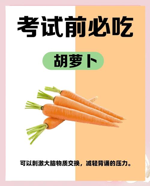 考試中午吃什麼
