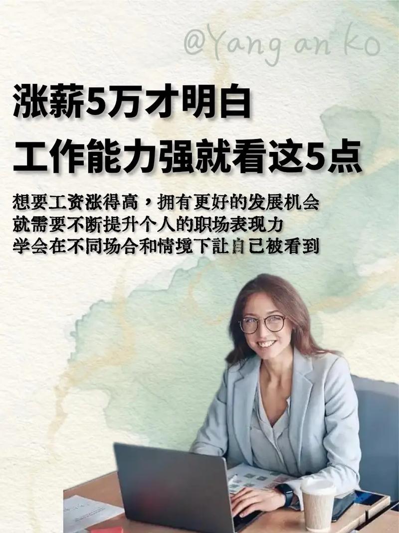 反應慢的人適合什麼工作