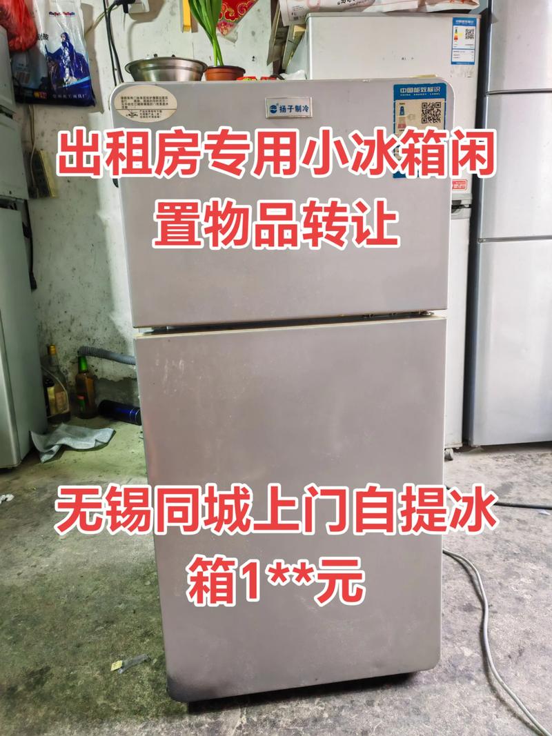 冰箱可以退貨嗎