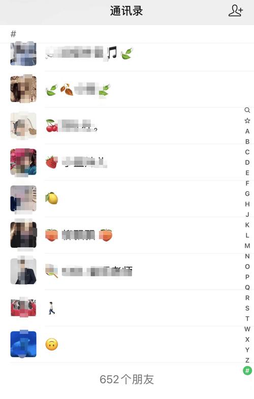一個人可以開幾多個微信戶口