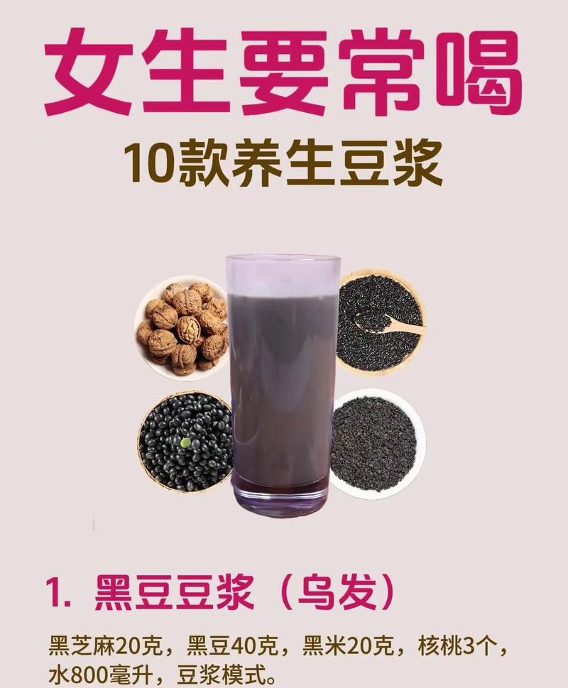 喝豆漿可以增肌嗎?深度解析植物蛋白的增肌潛力與聰明飲用策略 3 喝豆漿可以增肌嗎