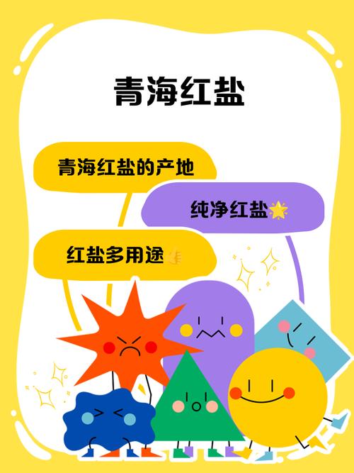 紅樹林如何排鹽