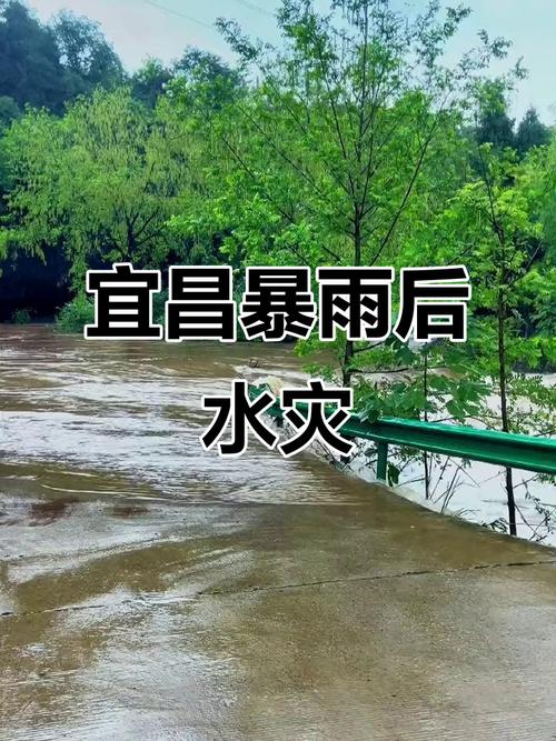 山上為什麼會淹水