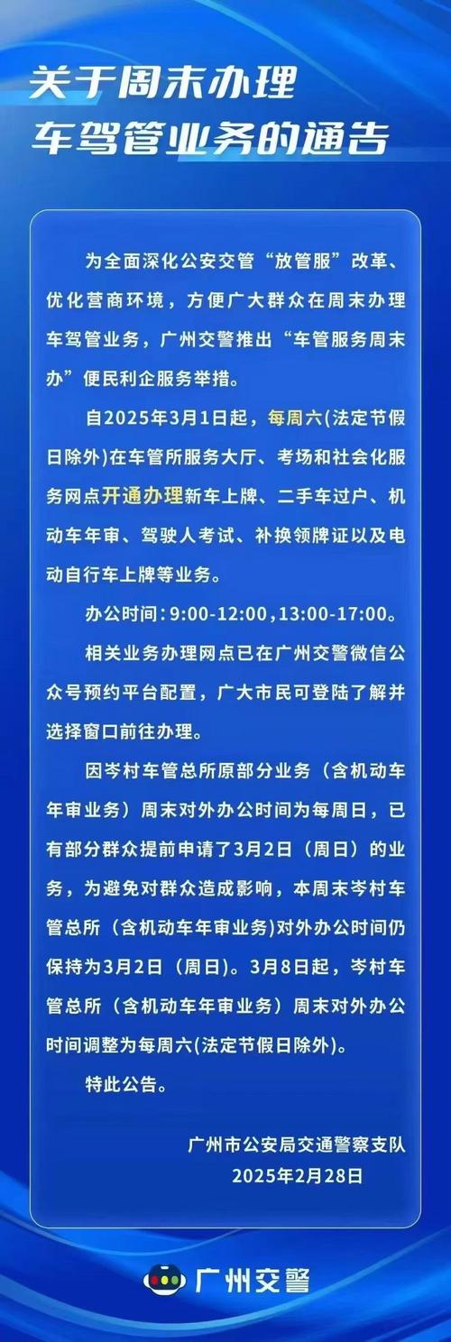 駕訓班可以延期嗎