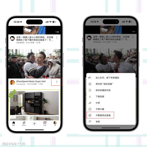 YouTube頻道名稱怎麼取