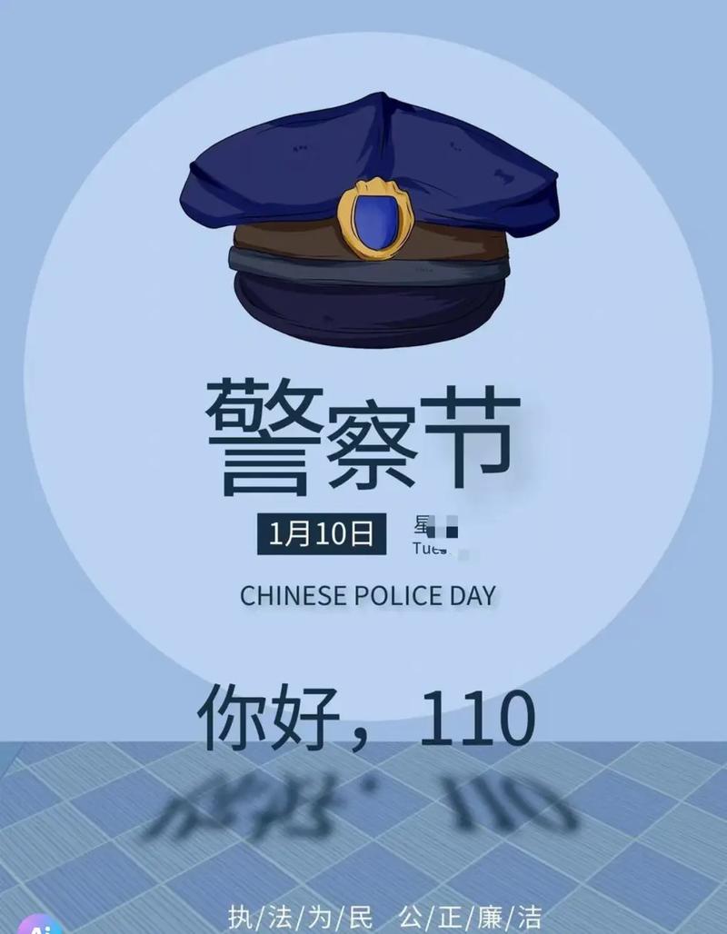 110的愛情含義
