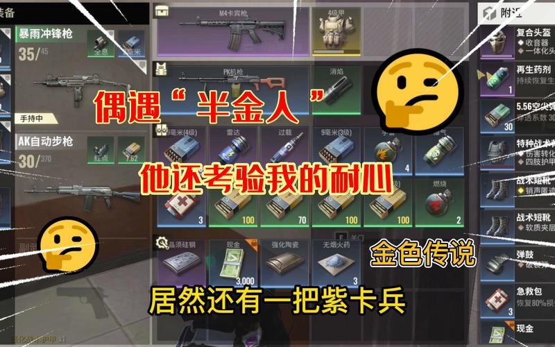 先鋒傳說要幾顆星