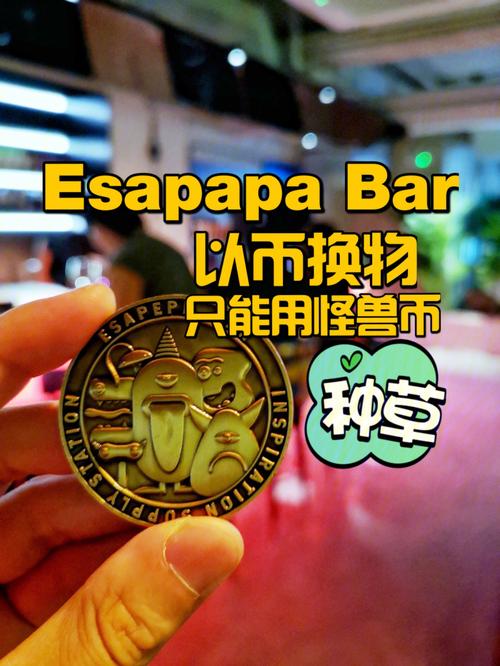 怪獸幣會過期嗎