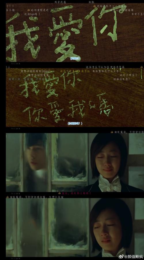 不能說的秘密