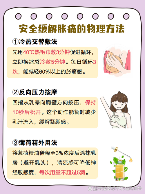 怎麼知道自己退奶