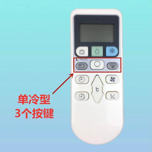 國際牌冷氣遙控器多少錢