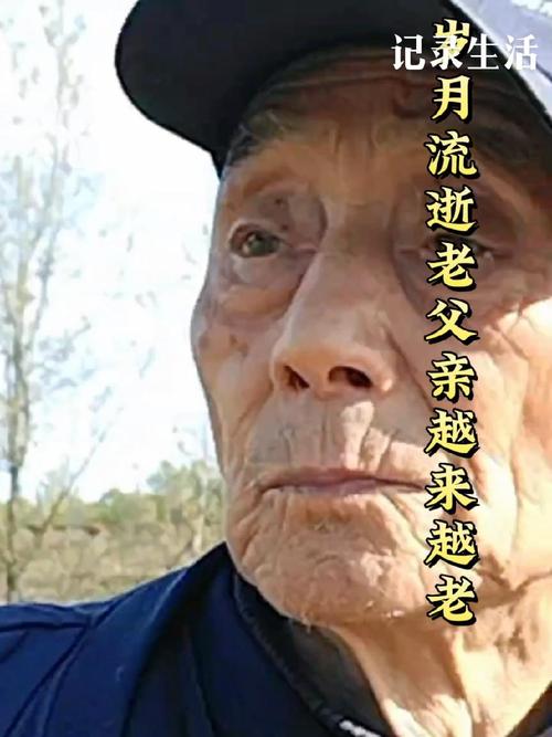 夢見已故父親