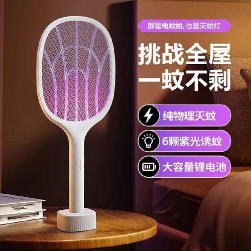 全聯有賣電蚊拍嗎