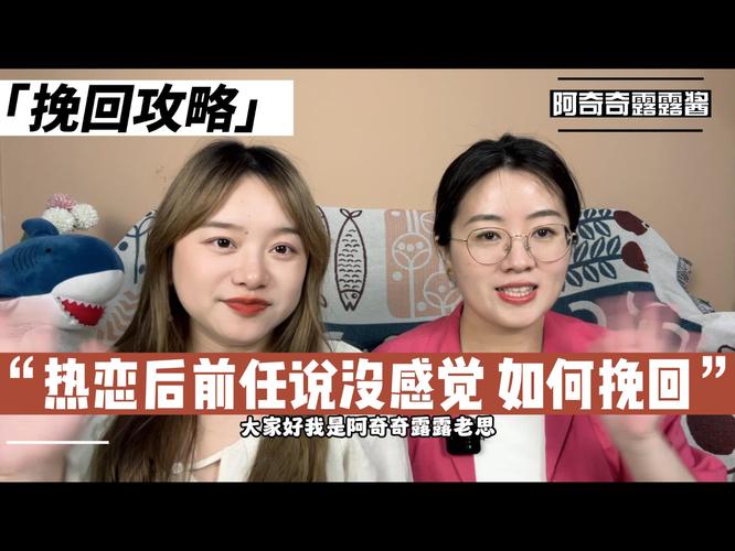 為什麼會有熱戀期