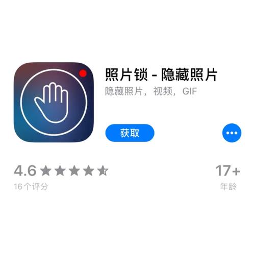怎麼知道自己被隱藏限時