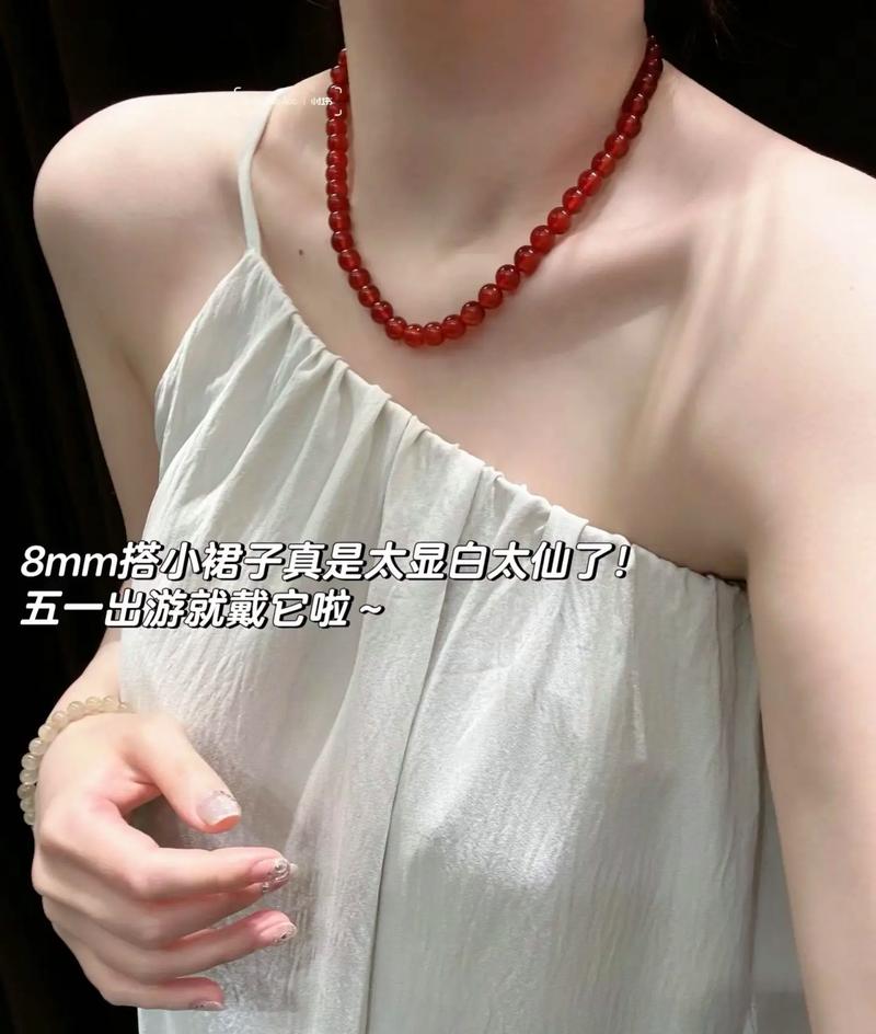 什麼人適合戴瑪瑙?從穩定情緒到事業增長,深度解析瑪瑙的魅力與佩戴指南 3 什麼人適合戴瑪瑙