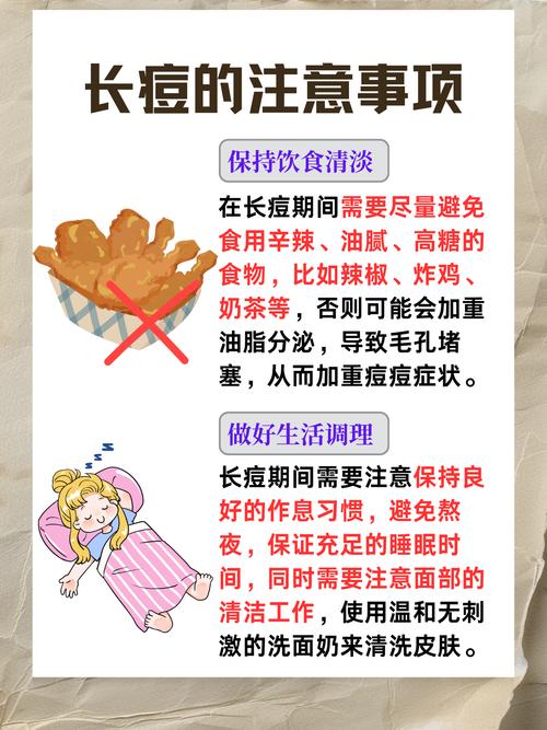 吃哈密瓜會長痘痘嗎