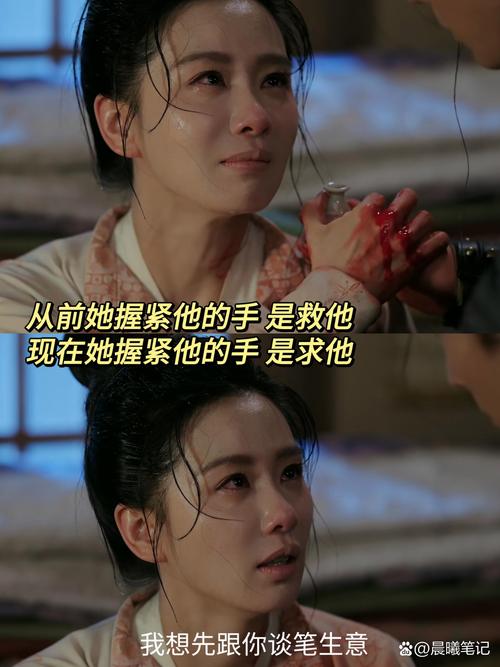 掌心有愛情戲嗎