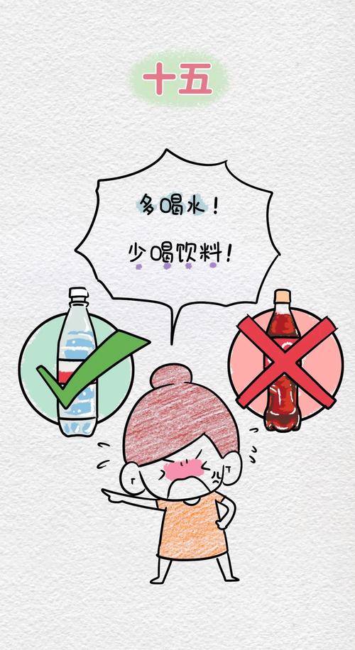 不喜歡喝水可以用什麼代替