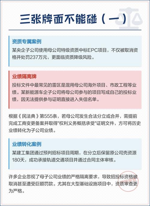 子公司可以買母公司股票嗎