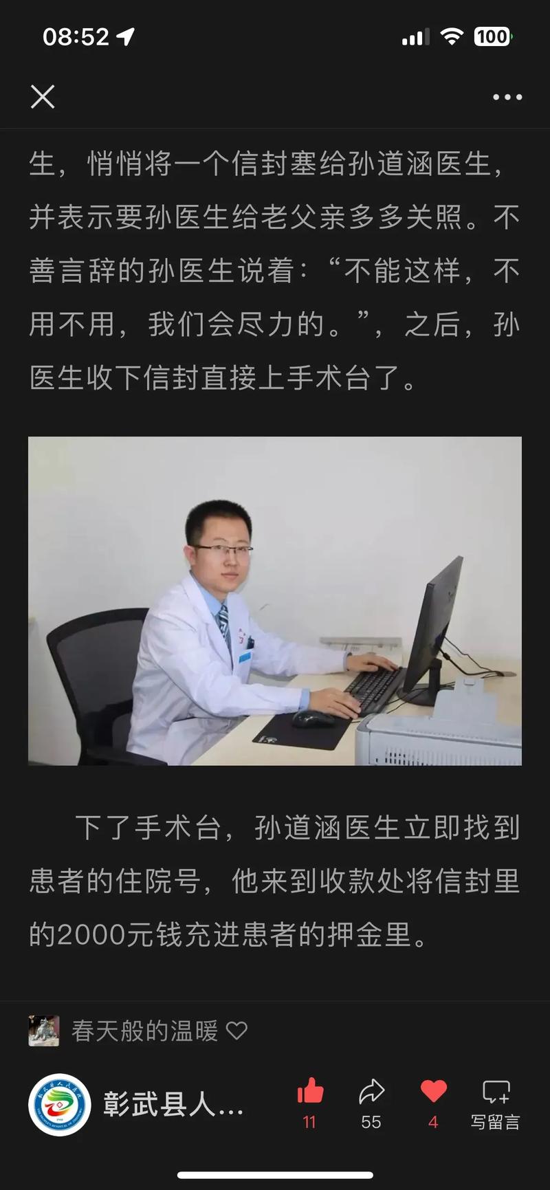 可以拒收2000嗎