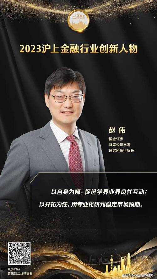 股票營業員是誰