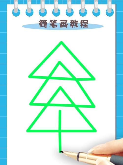 一筆一畫