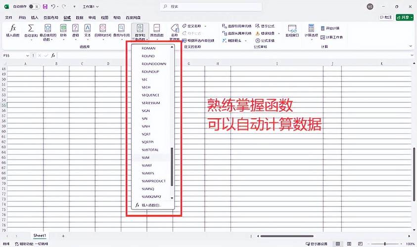 Excel可以做什麼:從數據整理到決策支援,全方位解析您的數位工作利器 1 Excel可以做什麼