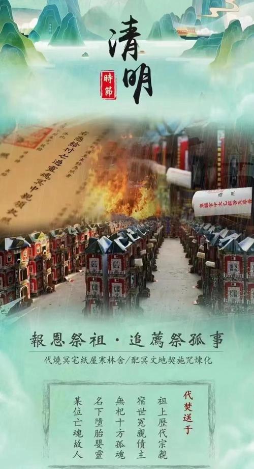 中元祭祖可以提前嗎