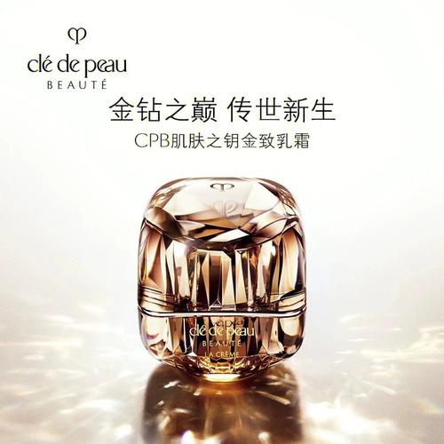 肌膚之鑰是哪國的