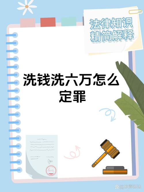 錢水如何處理?從心靈敬意到科學理財,全面掌握您的招財秘訣與財富管理之道 3 錢水如何處理