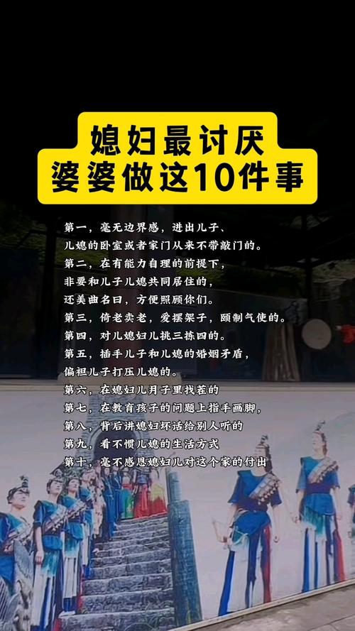 產後討厭婆婆