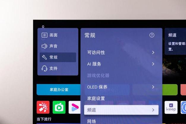 LG電視怎樣錄影:完整指南與實用技巧,讓您輕鬆捕捉精彩時刻 1 lg電視怎樣錄影