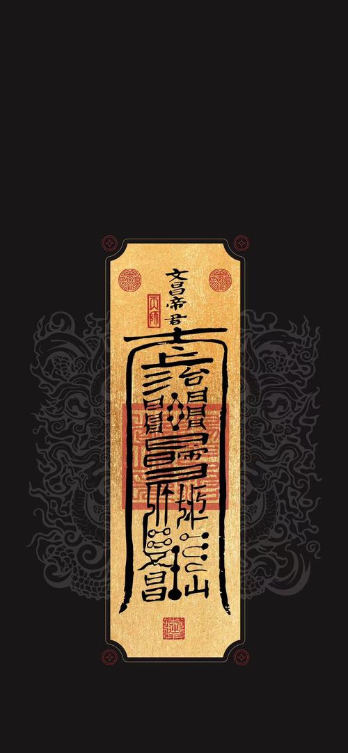 文昌帝君有幾個