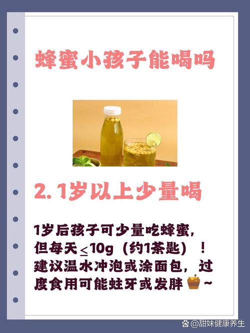 感冒可以喝蜂蜜嗎