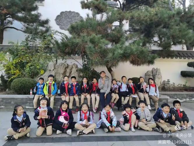 國小幾年級上整天