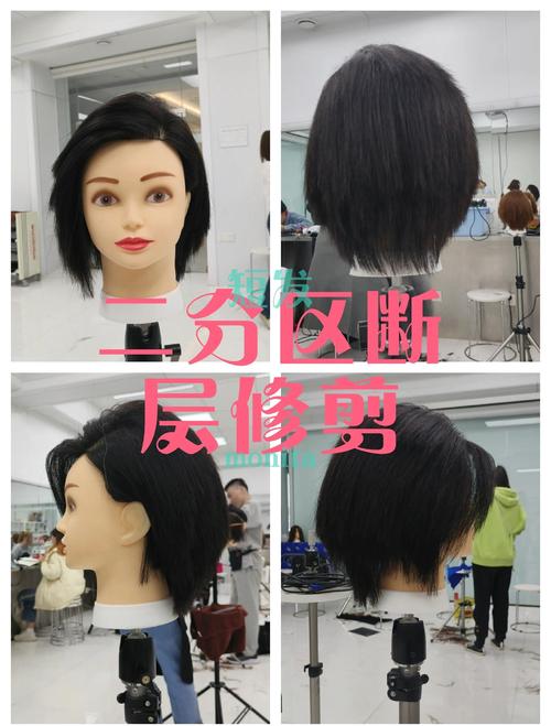 捲頭髮要幾公分