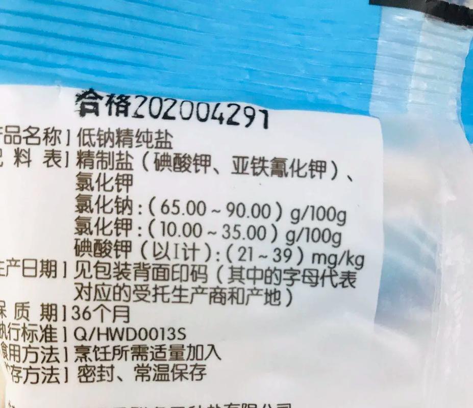 六助鹽哪裡買